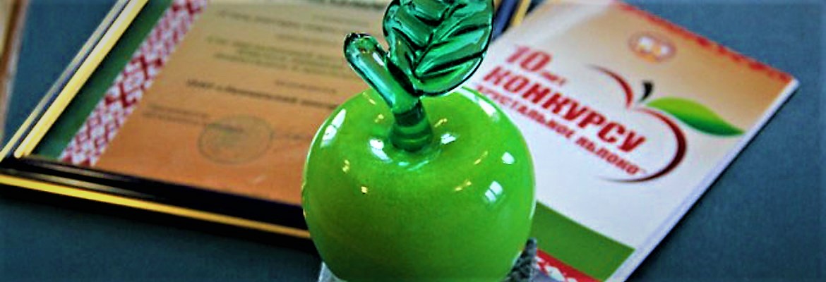 Ляховичский консервный завод